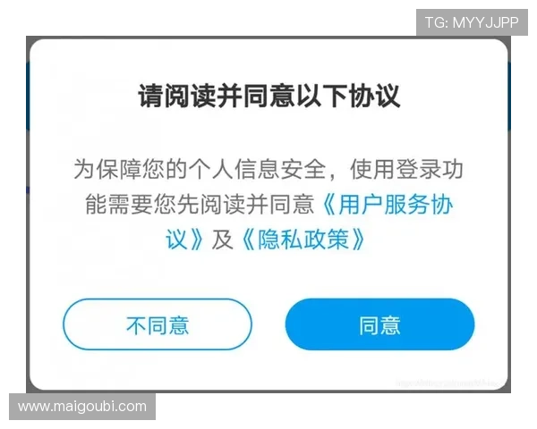 尊龙旗舰厅注册平台官方认证，保障用户资金安全与个人信息隐私