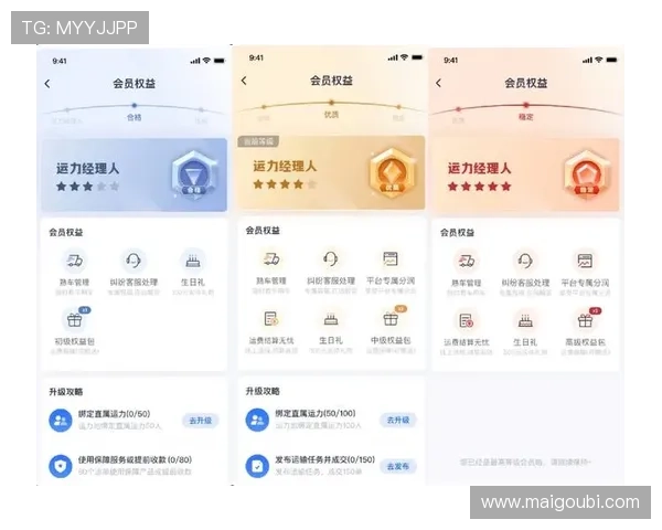 亚博YB集团会员注册成功后可以享受哪些优惠和专属权益