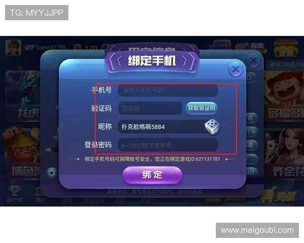 云开登录娱乐平台全面介绍最新优惠活动助你轻松领取丰厚奖励