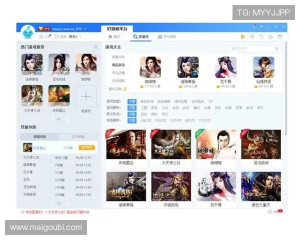 凯时官方首页便捷的操作界面，轻松畅玩各种热门游戏