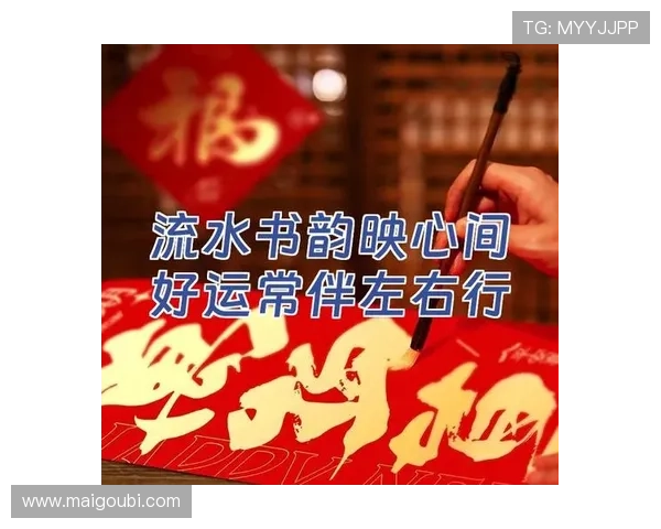 开运入口：探索提升运势的秘密路径，让好运常伴你左右