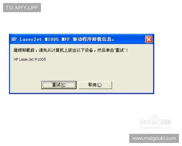 尊龙平台软件下载安装步骤与注意事项详解