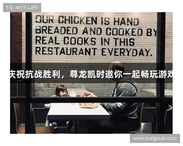 中国尊龙凯时高端玩家专属攻略分享提升游戏竞技水平的实用技巧与策略