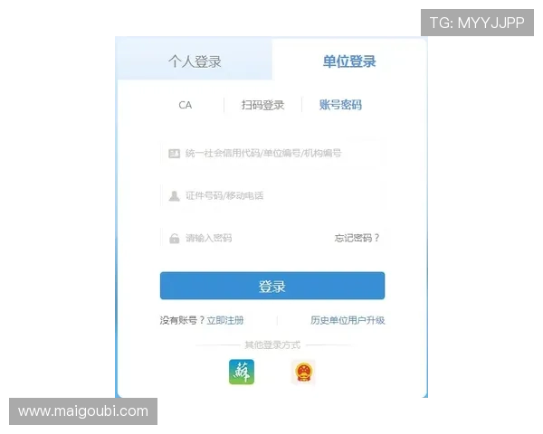 凯时注册登录入口的多平台登录方式及账号绑定操作指南
