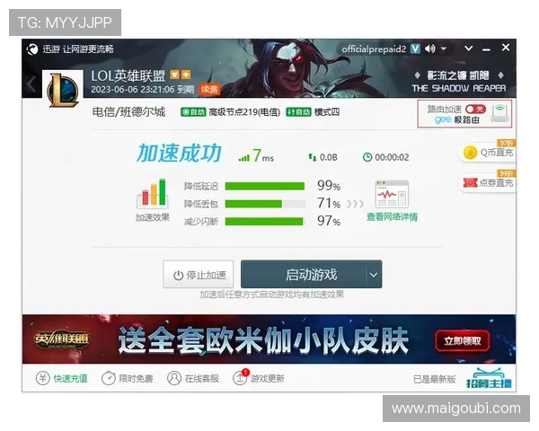 凯时KS电脑版官网提供专业客服支持，解决玩家在游戏中遇到的各种问题与疑问