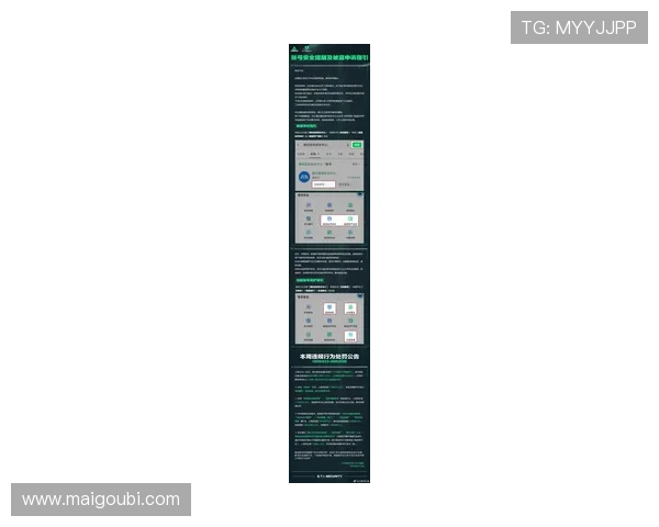 尊龙线上官方入口安全登录保障，防止账号被盗确保玩家财产安全