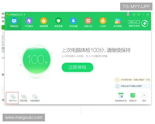 凯时KS在线注册平台安全注册流程保障用户信息安全实现无忧游戏体验