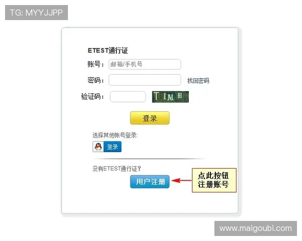 凯时体育登录首页用户注册流程详解及注册后初次登录注意事项 凯时体育登录首页用户注册流程详解及注册后初次登录注意事项