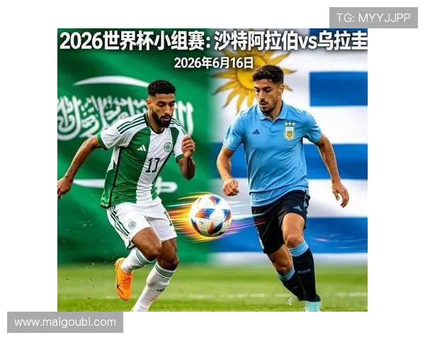 世界杯沙特对阵乌拉圭比赛结果分析与精彩瞬间回顾 世界杯沙特对阵乌拉圭比赛结果分析与精彩瞬间回顾